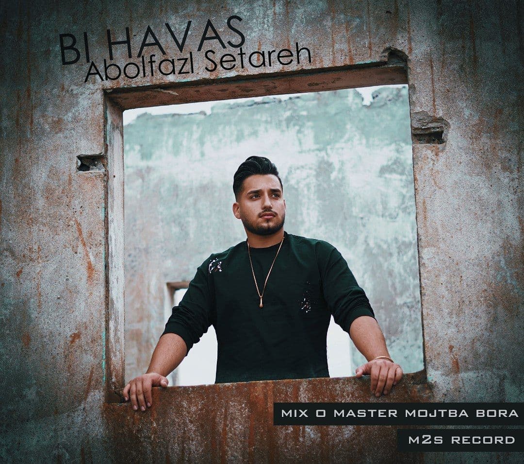 دانلود آهنگ بی حواس ابوالفضل ستاره